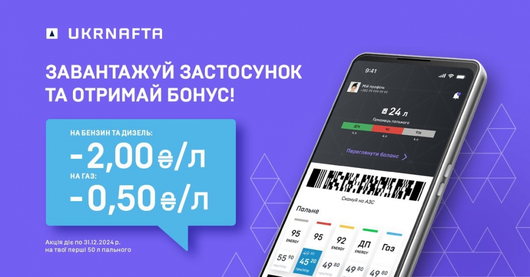 Mobile application