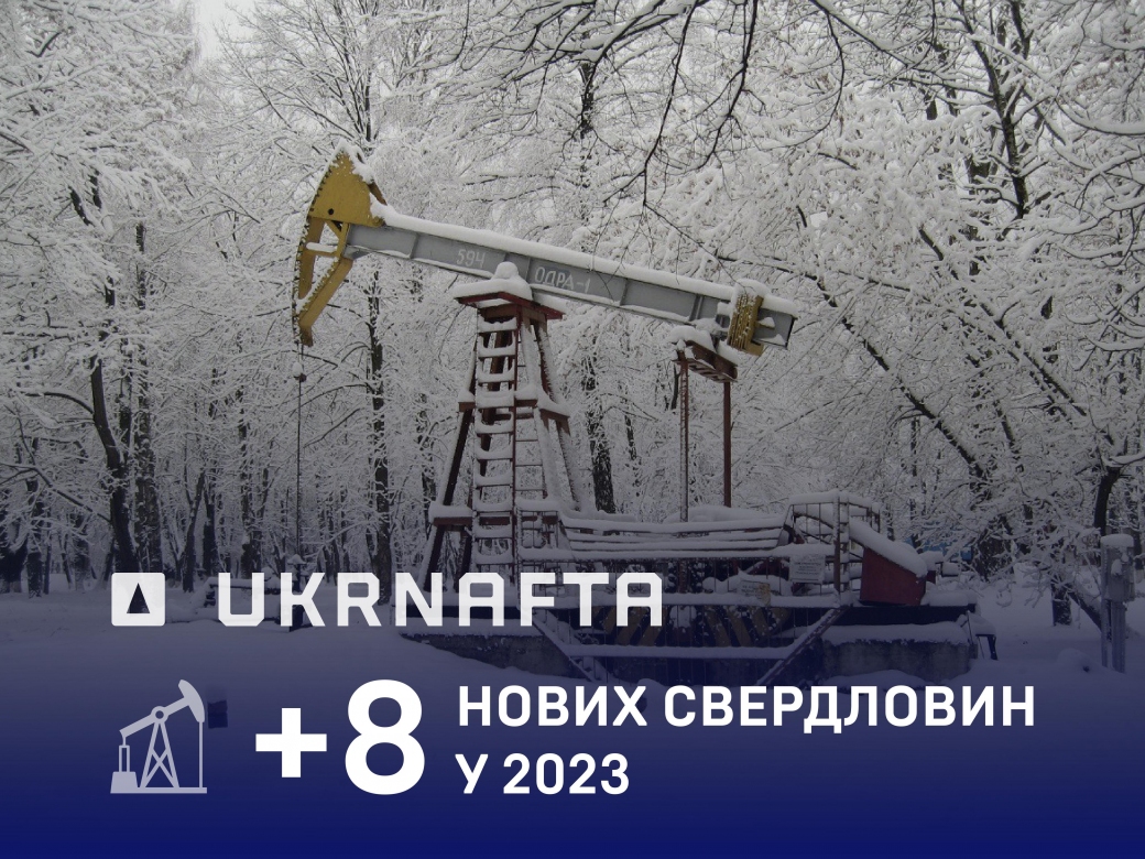 8 new wells commissioned in 2023