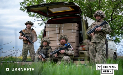 UKRNAFTA Funds Grenade Launchers for Paratroopers
