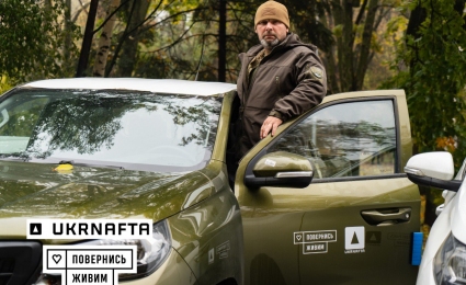 Over UAH 5 million from Ukrnafta for pick-up trucks for paratroopers