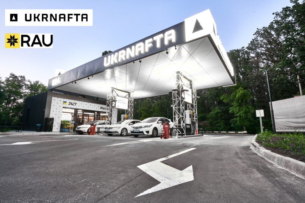 Ukrnafta becomes a member of RAU