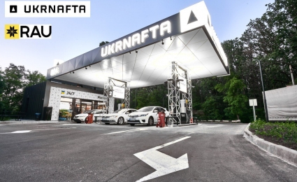 Ukrnafta becomes a member of RAU