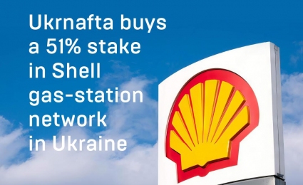 Ukrnafta buys a 51% stake in Shell gas-station network in Ukraine