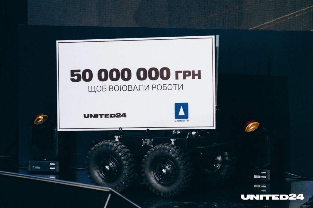 Joined the UNITED24 fundraiser: the company allocated UAH 50 million for the purchase of robots for the Armed Forces of Ukraine
