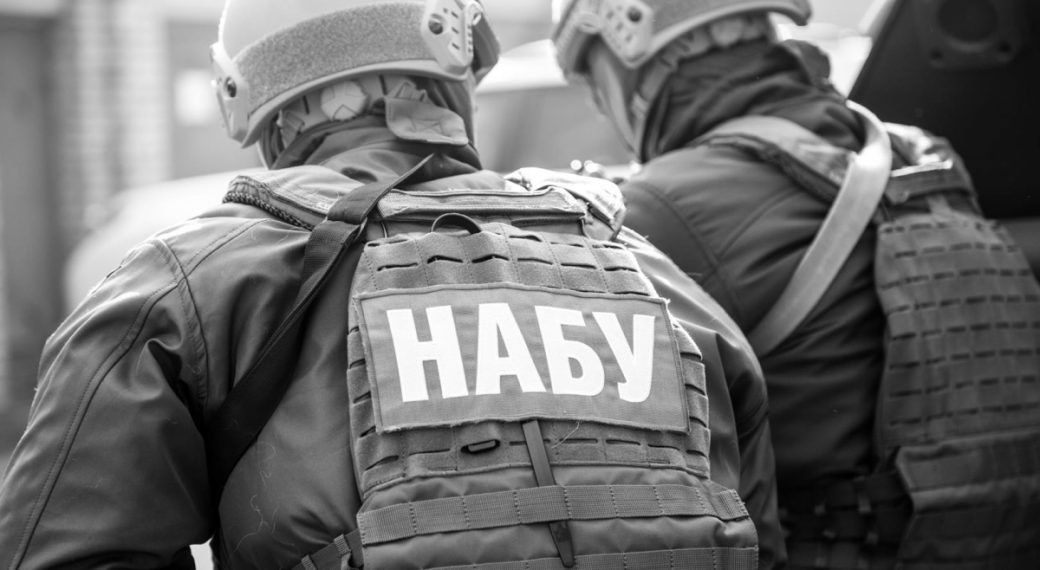 Ukrnafta asks NABU to bring to responsibility leadership of State Geological Service