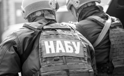 Ukrnafta asks NABU to bring to responsibility leadership of State Geological Service