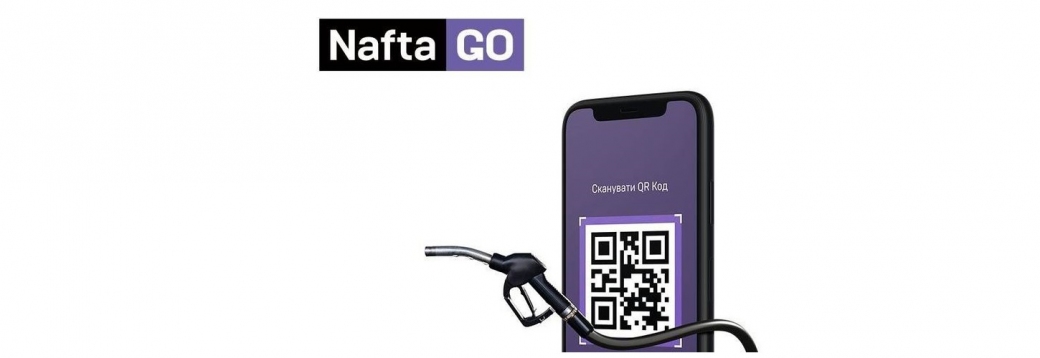 Ukrnafta introduces cashless payments by QR code at rebranded gas stations
